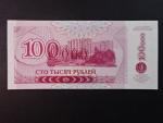 100000 Rubles 1996, BNB. B133a, Pi. 31