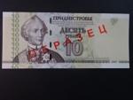 10 Rubles 2007 SPECIMEN, BNB. B211as, Pi. 44s