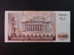 50000 Rubles 1995, BNB. B128a, Pi. 28