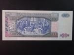 GUATEMALA, 20 Quetzales 2007, BNB. B595b, Pi. 112