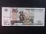 RUSKO - 50 Rubles 2004, BNB. B823a, Pi. 269c