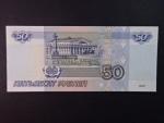 50 Rubles 2001, BNB. B818b, Pi. 269