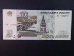 5 Rubles 2001, BNB. B817b, Pi. 268