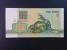 BĚLORUSKO - 3 Rubles 1992, BNB. 103a, Pi. 3