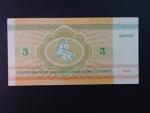 3 Rubles 1992, BNB. 103a, Pi. 3