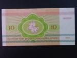10 Rubles 1992, BNB. 105a, Pi. 5