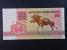 BĚLORUSKO - 25 Rubles 1992, BNB. 106a, Pi. 6