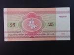 25 Rubles 1992, BNB. 106a, Pi. 6