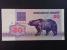 BĚLORUSKO - 50 Rubles 1992, BNB. 107a, Pi. 7