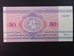 50 Rubles 1992, BNB. 107a, Pi. 7
