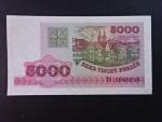 5000 Rubles 1998, BNB. 117a, Pi. 17