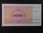 5000 Rubles 1998, BNB. 117a, Pi. 17