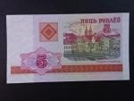 5 Rubles 2000, BNB. 122a, Pi. 22