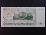 50 Rubles 1993, BNB. B121a, Pi. 19
