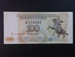 100 Rubles 1993, BNB. B122a, Pi. 20