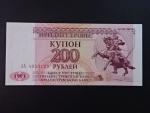 200 Rubles 1993, BNB. B123a, Pi. 21