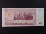 200 Rubles 1993, BNB. B123a, Pi. 21