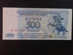 500 Rubles 1993, BNB. B124a, Pi. 22