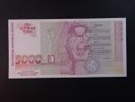 5000 Leva 1997, BNB. B220a, Pi. 111a