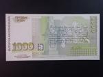 1000 Leva 1997, BNB. B215b, Pi. 110