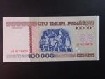 100000 Rubles 1996, BNB. 115a, Pi. 15