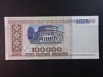 100000 Rubles 1996, BNB. 115a, Pi. 15