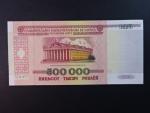 500000 Rubles 1998, BNB. 118a, Pi. 18