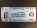 SPOJENÉ ARABSKÉ EMIRÁTY, 500 Dirhams 2023, BNB. B250a