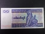 MYANMAR, 10 Kyats 1995, BNB. B105b, Pi. 71
