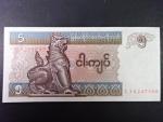 MYANMAR, 5 Kyats 1995, BNB. B104b, Pi. 70