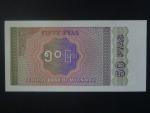 MYANMAR, 50 Pyas 1994, BNB. B102a, Pi. 68