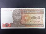 MYANMAR, 1 Kyat 1990, BNB. B101a, Pi. 67
