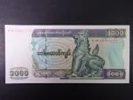 MYANMAR, 1000 Kyats 2004, BNB. B114a, Pi. 80