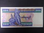 MYANMAR, 100 Kyats 1996, BNB. B108b, Pi. 74