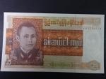 BURMA, 25 Kyats 1972, BNB. B1004a, Pi. 59