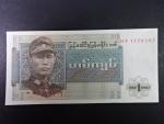 BURMA, 1 Kyat 1972, BNB. B1001a, Pi. 56