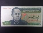 BURMA, 15 Kyats 1986, BNB. B1007a, Pi. 62