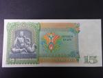 BURMA, 15 Kyats 1986, BNB. B1007a, Pi. 62