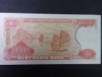 VIETNAM, 10000 Dong 1993, BNB. B340a, Pi. 115