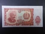 10 Leva 1951, BNB. B190a, Pi. 83