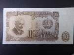 50 Leva 1951, BNB. B192a, Pi. 85