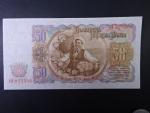 50 Leva 1951, BNB. B192a, Pi. 85