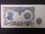 200 Leva 1951, BNB. B194a, Pi. 87