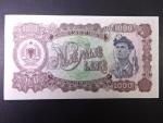 1000 Leke 1957, BNB. B217b, Pi. 32