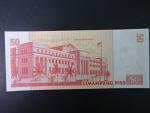 FILIPÍNY, 50 Piso 2008, BNB. B1044g, Pi. 193