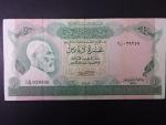 LÝBIE, 10 Dinars 1981, BNB. B510a, Pi. 46