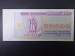 20000 Karbovantsiv 1996, BNB. B822d, Pi. 96