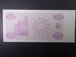 20000 Karbovantsiv 1996, BNB. B822d, Pi. 96