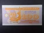 100 Karbovantsiv 1992 série xxx/x, BNB. B815a, Pi. 88