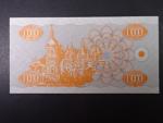 100 Karbovantsiv 1992 série xxx/99 Replacement, BNB. B815az, Pi. 88
